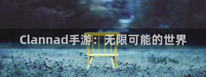 db电竞子小说