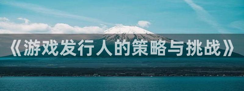 广州db电竞投资管理顾问有限公司